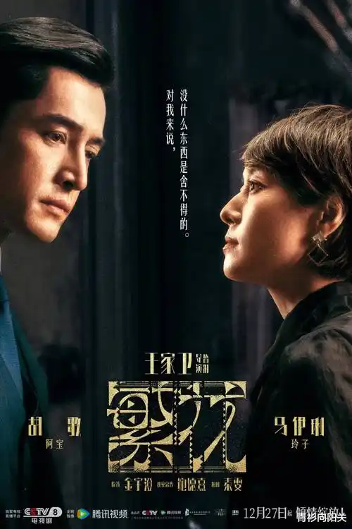 三分钟恋人