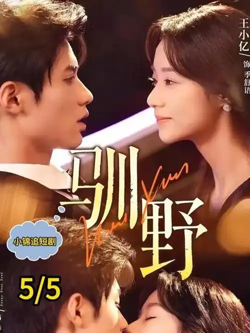 迷雾食堂