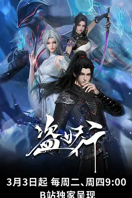 云端观测者