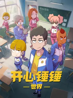 残响都市