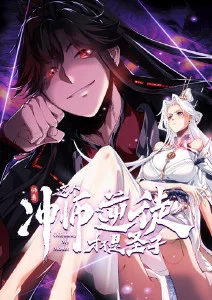 白鲸之子